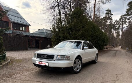 Audi A8, 1995 год, 850 000 рублей, 3 фотография