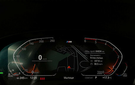 BMW 6 серия, 2020 год, 4 997 000 рублей, 13 фотография