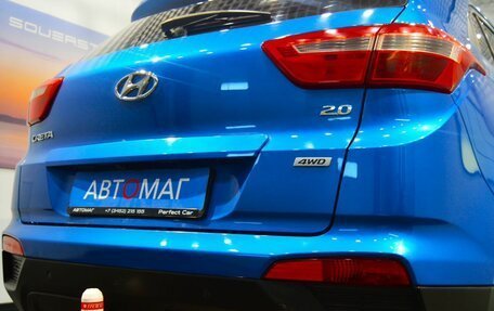 Hyundai Creta I рестайлинг, 2017 год, 1 700 000 рублей, 11 фотография