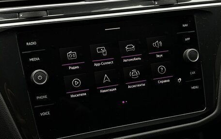 Volkswagen Tiguan II, 2021 год, 3 640 000 рублей, 23 фотография