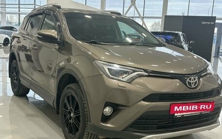 Toyota RAV4, 2017 год, 2 399 000 рублей, 2 фотография