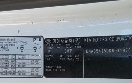 KIA K900 II, 2019 год, 3 200 000 рублей, 27 фотография