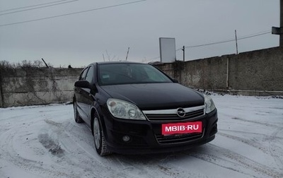 Opel Astra H, 2008 год, 550 000 рублей, 1 фотография