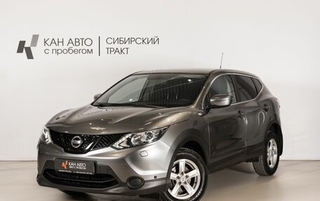 Nissan Qashqai, 2014 год, 1 370 000 рублей, 1 фотография