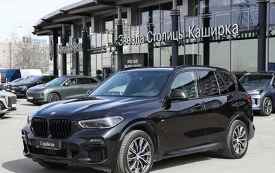BMW X5, 2019 год, 5 997 000 рублей, 1 фотография