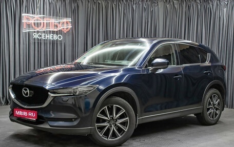 Mazda CX-5 II, 2017 год, 2 298 000 рублей, 1 фотография