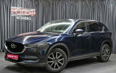 Mazda CX-5 II, 2017 год, 2 298 000 рублей, 1 фотография