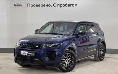 Land Rover Range Rover Evoque I, 2017 год, 2 800 000 рублей, 1 фотография