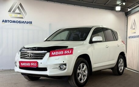 Toyota RAV4, 2011 год, 1 749 000 рублей, 1 фотография
