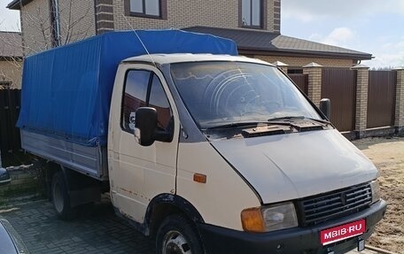 ГАЗ 3102 «Волга», 1999 год, 200 000 рублей, 1 фотография