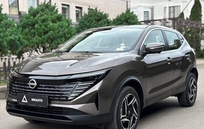 Nissan Qashqai, 2026 год, 2 380 000 рублей, 1 фотография