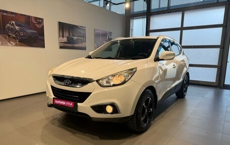 Hyundai ix35 I рестайлинг, 2011 год, 1 410 000 рублей, 1 фотография