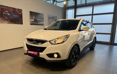 Hyundai ix35 I рестайлинг, 2011 год, 1 410 000 рублей, 1 фотография