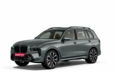 BMW X7, 2026 год, 18 750 000 рублей, 1 фотография