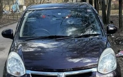 Toyota Passo III, 2014 год, 900 000 рублей, 1 фотография