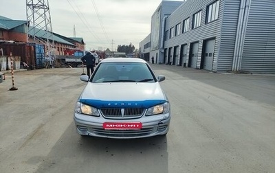 Nissan Sunny N16, 2000 год, 175 000 рублей, 1 фотография