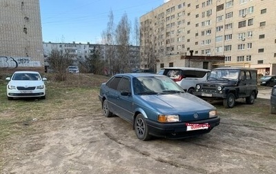 Volkswagen Passat B3, 1991 год, 225 000 рублей, 1 фотография