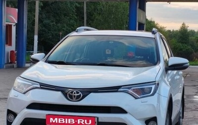 Toyota RAV4, 2018 год, 2 850 000 рублей, 1 фотография