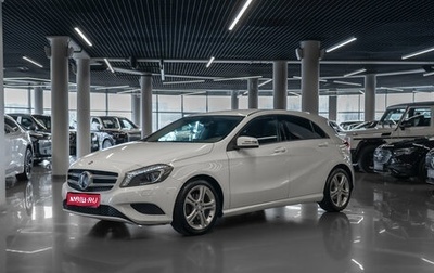 Mercedes-Benz A-Класс, 2013 год, 1 440 000 рублей, 1 фотография