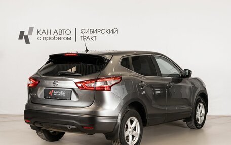 Nissan Qashqai, 2014 год, 1 370 000 рублей, 3 фотография