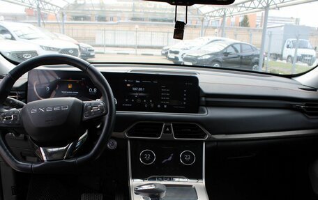 CheryExeed TXL, 2023 год, 2 520 000 рублей, 9 фотография