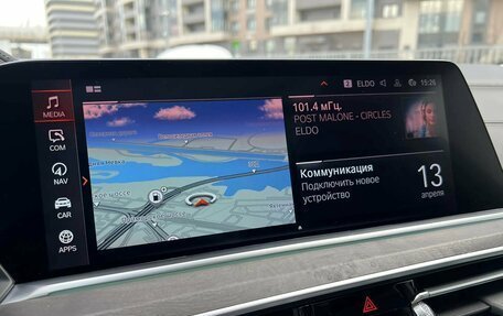 BMW X5, 2020 год, 7 949 000 рублей, 16 фотография