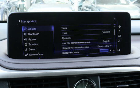 Lexus RX IV рестайлинг, 2022 год, 6 680 000 рублей, 21 фотография