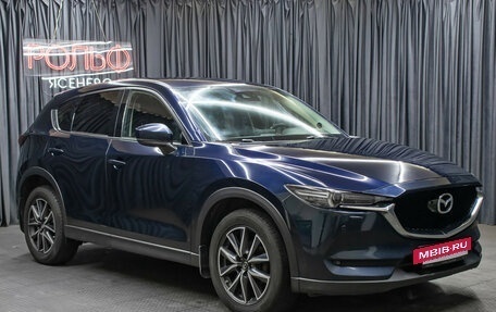 Mazda CX-5 II, 2017 год, 2 298 000 рублей, 3 фотография