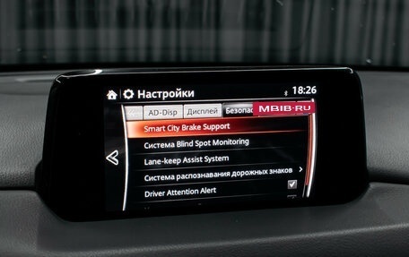 Mazda CX-5 II, 2017 год, 2 298 000 рублей, 18 фотография