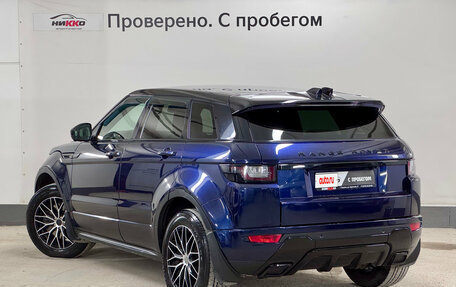 Land Rover Range Rover Evoque I, 2017 год, 2 800 000 рублей, 6 фотография