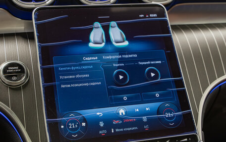 Mercedes-Benz GLC, 2025 год, 9 490 000 рублей, 22 фотография
