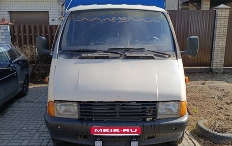 ГАЗ 3102 «Волга», 1999 год, 200 000 рублей, 2 фотография