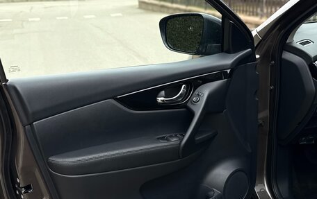 Nissan Qashqai, 2026 год, 2 380 000 рублей, 17 фотография