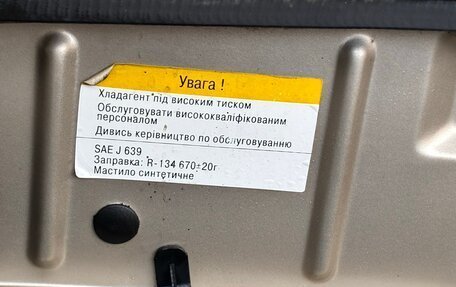 ЗАЗ Chance, 2011 год, 290 000 рублей, 8 фотография