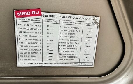 ЗАЗ Chance, 2011 год, 290 000 рублей, 12 фотография