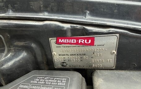 Hyundai Santa Fe Classic, 2008 год, 420 000 рублей, 9 фотография