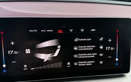 Geely Coolray I, 2023 год, 1 850 000 рублей, 20 фотография