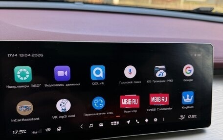 Geely Coolray I, 2023 год, 1 850 000 рублей, 17 фотография