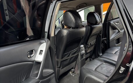 Nissan Murano, 2012 год, 1 600 000 рублей, 8 фотография