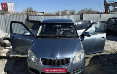 Skoda Fabia II, 2007 год, 350 000 рублей, 1 фотография