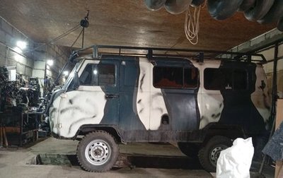 ЛуАЗ 469, 1981 год, 350 000 рублей, 1 фотография