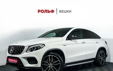 Mercedes-Benz GLE Coupe, 2019 год, 5 547 000 рублей, 1 фотография