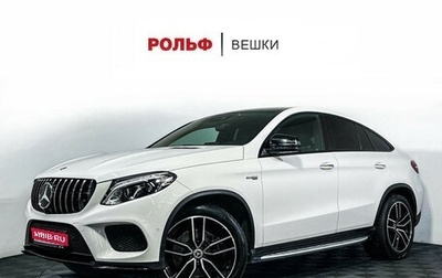 Mercedes-Benz GLE Coupe, 2019 год, 5 547 000 рублей, 1 фотография