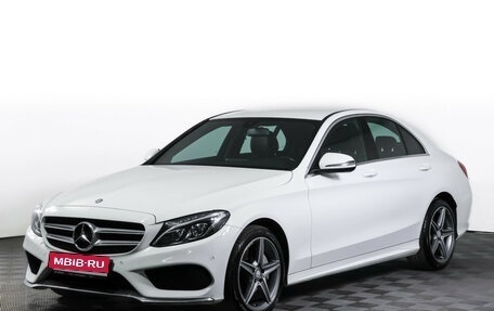 Mercedes-Benz C-Класс, 2015 год, 2 839 000 рублей, 1 фотография