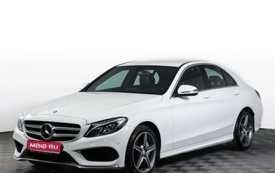 Mercedes-Benz C-Класс, 2015 год, 2 839 000 рублей, 1 фотография