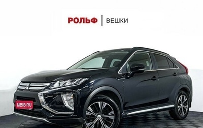 Mitsubishi Eclipse Cross, 2019 год, 1 897 000 рублей, 1 фотография