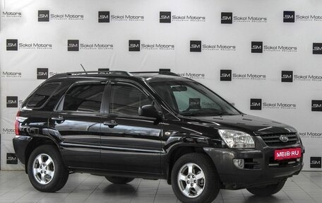 KIA Sportage II, 2005 год, 849 900 рублей, 1 фотография