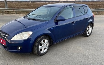 KIA cee'd I рестайлинг, 2008 год, 470 000 рублей, 1 фотография