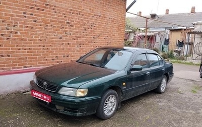 Nissan Maxima IV, 1998 год, 280 000 рублей, 1 фотография