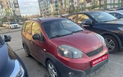 Chery IndiS (S18D) I, 2011 год, 170 000 рублей, 1 фотография
